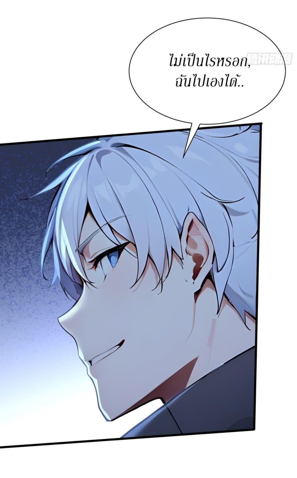 Manga-lc-com อ่านมังงะ อ่านการ์ตูน ออนไลน์ ฟรี Gods Of All People I Sacrificed Hundreds Of Millions Of Living Beings To Become A God ตอนที่ 1 2 3 4 5 6 7 8 9 10 11 12 13 14 ฟรี ไม่มีโฆษณา Manga-lc - อ่าน มังงะ อ่าน การ์ตูน ออนไลน์ อ่านมังงะ ฟรี