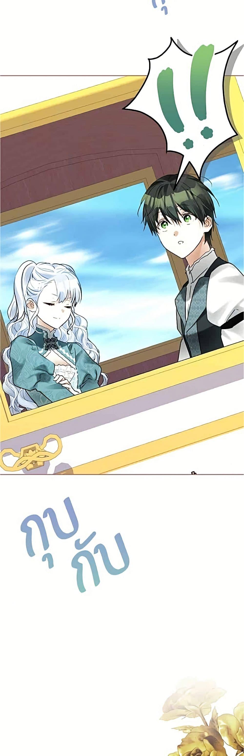 Manga-lc-com อ่านมังงะ อ่านการ์ตูน ออนไลน์ ฟรี Became the Duke’s Male Servant ตอนที่ 1 2 3 4 5 6 7 8 9 10 11 12 13 14 ฟรี ไม่มีโฆษณา Manga-lc - อ่าน มังงะ อ่าน การ์ตูน ออนไลน์ อ่านมังงะ ฟรี