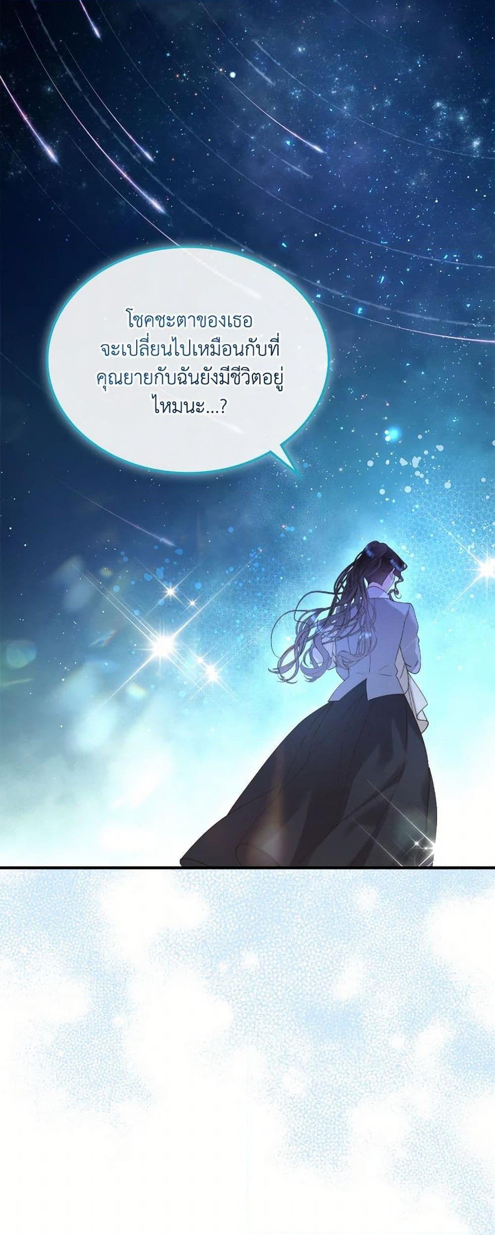 Manga-lc-com อ่านมังงะ อ่านการ์ตูน ออนไลน์ ฟรี Beatrice ตอนที่ 1 2 3 4 5 6 7 8 9 10 11 12 13 14 ฟรี ไม่มีโฆษณา Manga-lc - อ่าน มังงะ อ่าน การ์ตูน ออนไลน์ อ่านมังงะ ฟรี