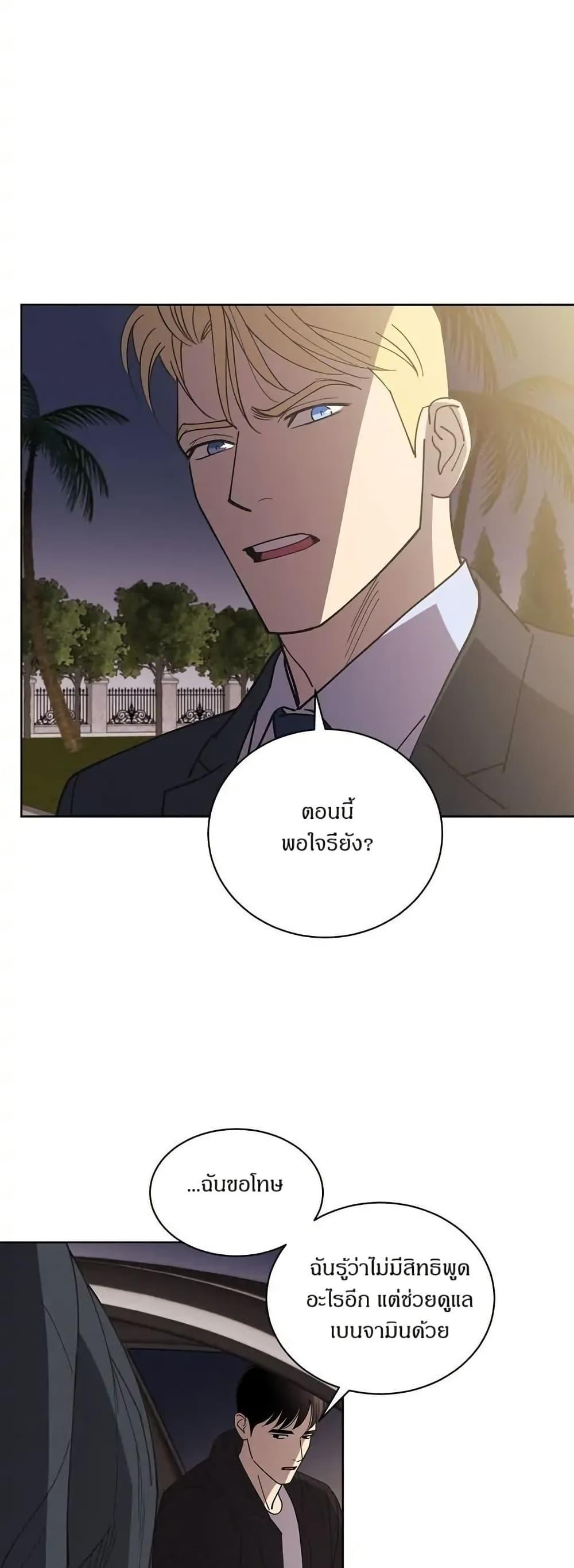 Manga-lc-com อ่านมังงะ อ่านการ์ตูน ออนไลน์ ฟรี Dear Benjamin ตอนที่ 1 2 3 4 5 6 7 8 9 10 11 12 13 14 ฟรี ไม่มีโฆษณา Manga-lc - อ่าน มังงะ อ่าน การ์ตูน ออนไลน์ อ่านมังงะ ฟรี