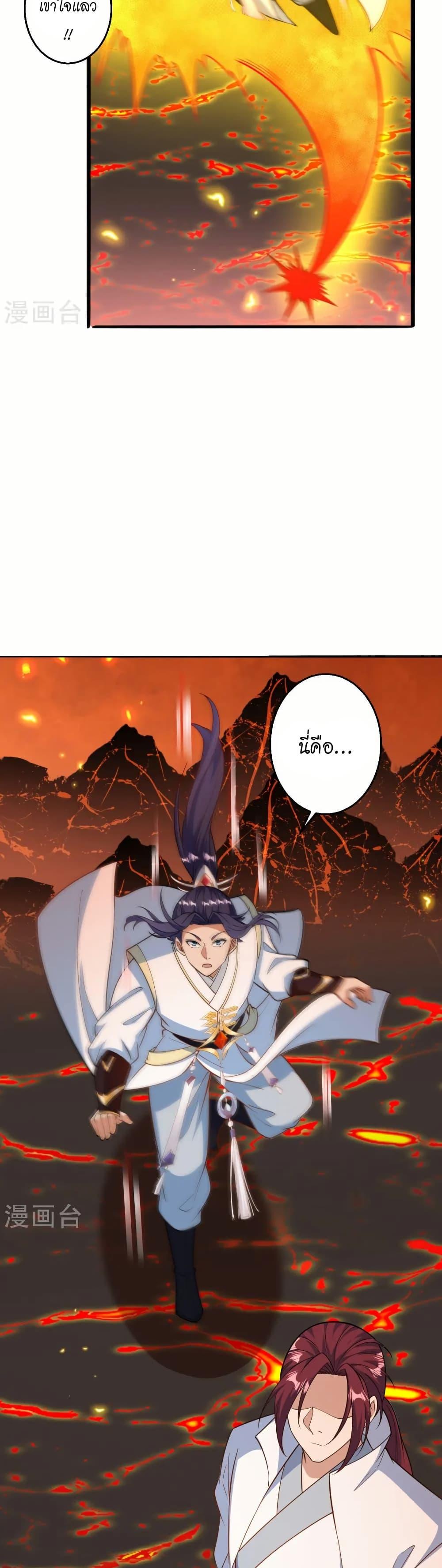 Manga-lc-com อ่านมังงะ อ่านการ์ตูน ออนไลน์ ฟรี Against the Gods อสูรพลิกฟ้า ตอนที่ 1 2 3 4 5 6 7 8 9 10 11 12 13 14 ฟรี ไม่มีโฆษณา Manga-lc - อ่าน มังงะ อ่าน การ์ตูน ออนไลน์ อ่านมังงะ ฟรี