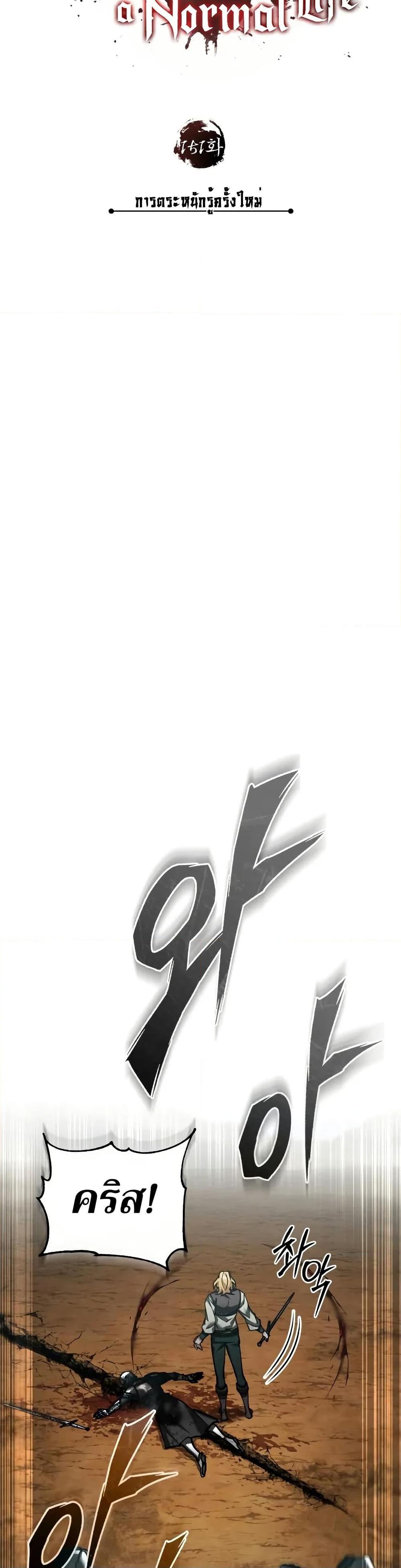 Manga-lc-com อ่านมังงะ อ่านการ์ตูน ออนไลน์ ฟรี The Heavenly Demon Can’t Live a Normal Life ตอนที่ 1 2 3 4 5 6 7 8 9 10 11 12 13 14 ฟรี ไม่มีโฆษณา Manga-lc - อ่าน มังงะ อ่าน การ์ตูน ออนไลน์ อ่านมังงะ ฟรี