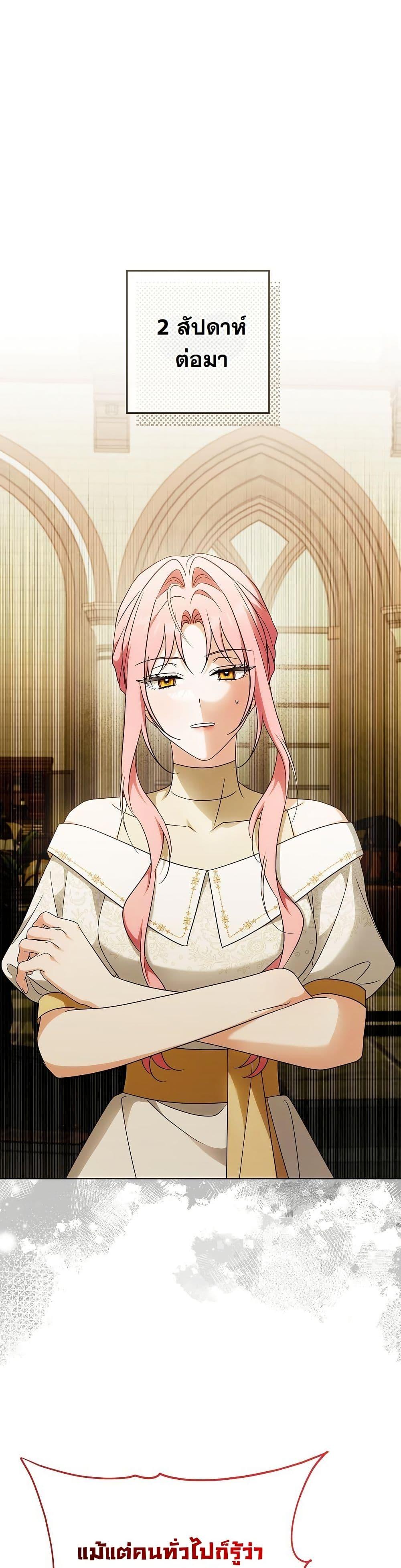 Manga-lc-com อ่านมังงะ อ่านการ์ตูน ออนไลน์ ฟรี I Will Buy Divine Power With Money! ตอนที่ 1 2 3 4 5 6 7 8 9 10 11 12 13 14 ฟรี ไม่มีโฆษณา Manga-lc - อ่าน มังงะ อ่าน การ์ตูน ออนไลน์ อ่านมังงะ ฟรี