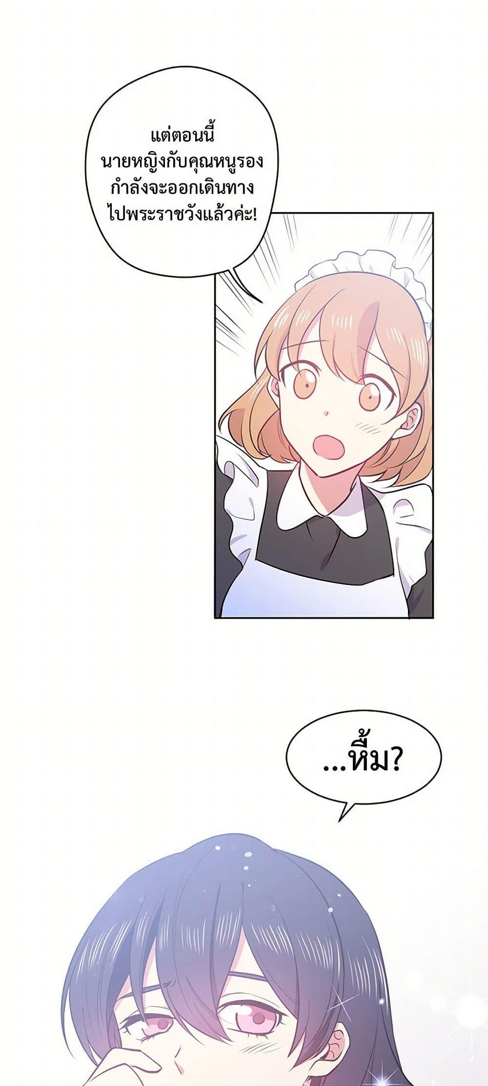 Manga-lc-com อ่านมังงะ อ่านการ์ตูน ออนไลน์ ฟรี My Goal is to Live a Long ตอนที่ 1 2 3 4 5 6 7 8 9 10 11 12 13 14 ฟรี ไม่มีโฆษณา Manga-lc - อ่าน มังงะ อ่าน การ์ตูน ออนไลน์ อ่านมังงะ ฟรี