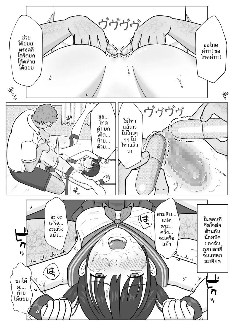 Doujin-Lc- อ่าน โดจิน มังฮวา เกาหลี ญี่ปุ่น จีน แปลไทย จนกระทั่งสอดเข้าไปได้ 19เซน 2 (Kojiraen) ตอนที่ 1 2 3 4 5 6 7 8 9 10 11 12 13 14 ฟรี ไม่มีโฆษณา อ่าน โดจิน Manhwa เกาหลี ญี่ปุ่น จีน เรามีครบ คัดมาให้เน้นๆ โดจิน 18+ รับประกันความฟินโดย  Doujin Lc