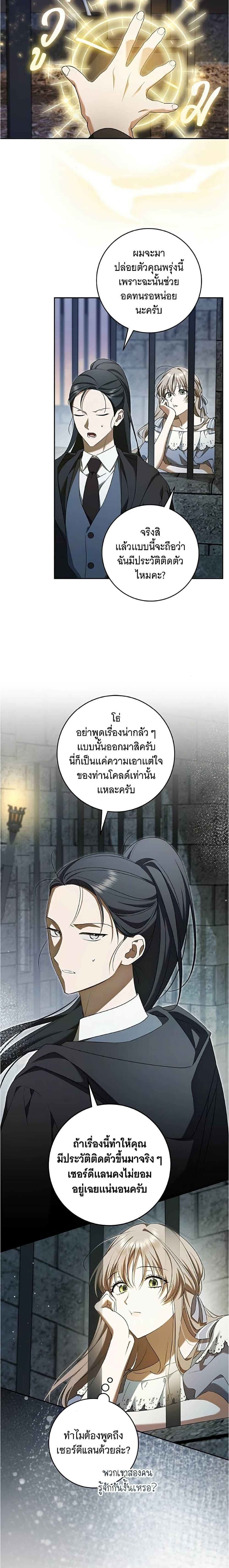 Manga-lc-com อ่านมังงะ อ่านการ์ตูน ออนไลน์ ฟรี All I Want is My Dream Home ตอนที่ 1 2 3 4 5 6 7 8 9 10 11 12 13 14 ฟรี ไม่มีโฆษณา Manga-lc - อ่าน มังงะ อ่าน การ์ตูน ออนไลน์ อ่านมังงะ ฟรี