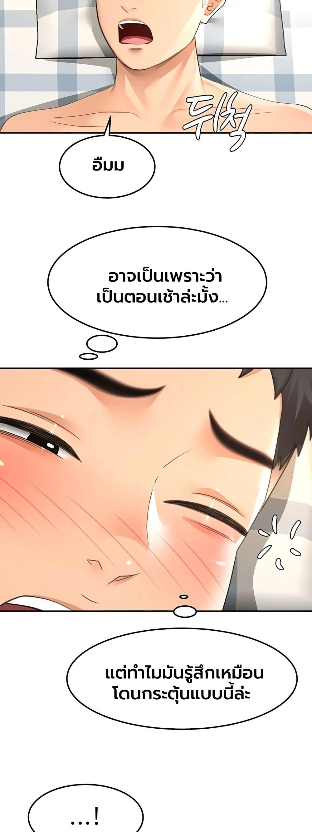 Doujin-Lc- อ่าน โดจิน มังฮวา เกาหลี ญี่ปุ่น จีน แปลไทย Rooftop Sex King ตอนที่ 1 2 3 4 5 6 7 8 9 10 11 12 13 14 ฟรี ไม่มีโฆษณา อ่าน โดจิน Manhwa เกาหลี ญี่ปุ่น จีน เรามีครบ คัดมาให้เน้นๆ โดจิน 18+ รับประกันความฟินโดย  Doujin Lc