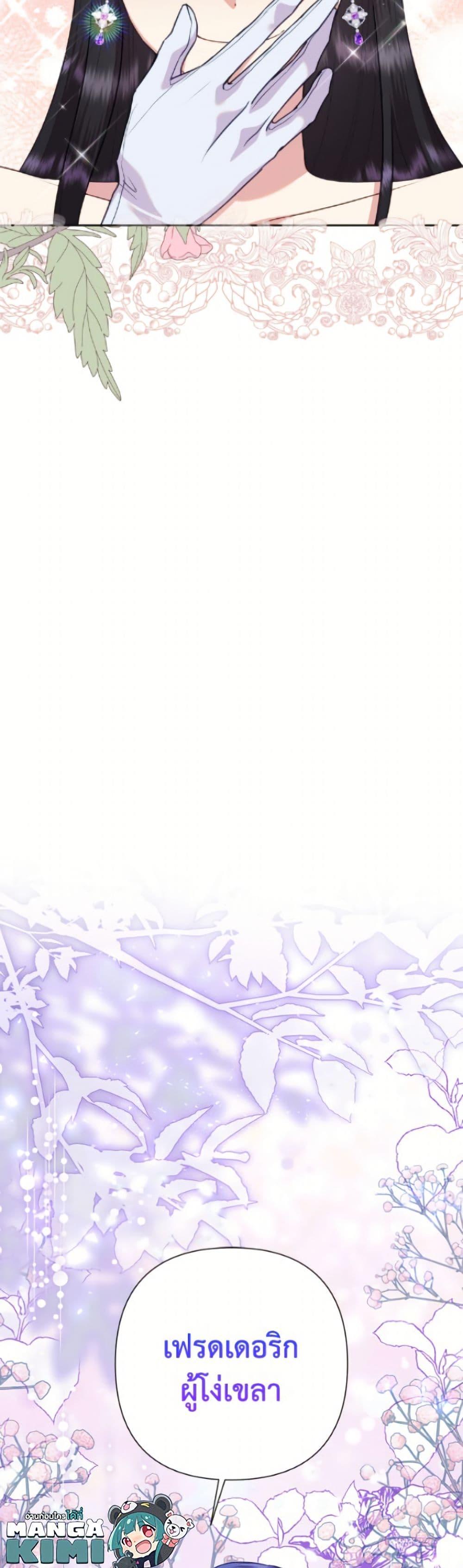 Manga-lc-com อ่านมังงะ อ่านการ์ตูน ออนไลน์ ฟรี Today the Villainess Has Fun Again ตอนที่ 1 2 3 4 5 6 7 8 9 10 11 12 13 14 ฟรี ไม่มีโฆษณา Manga-lc - อ่าน มังงะ อ่าน การ์ตูน ออนไลน์ อ่านมังงะ ฟรี