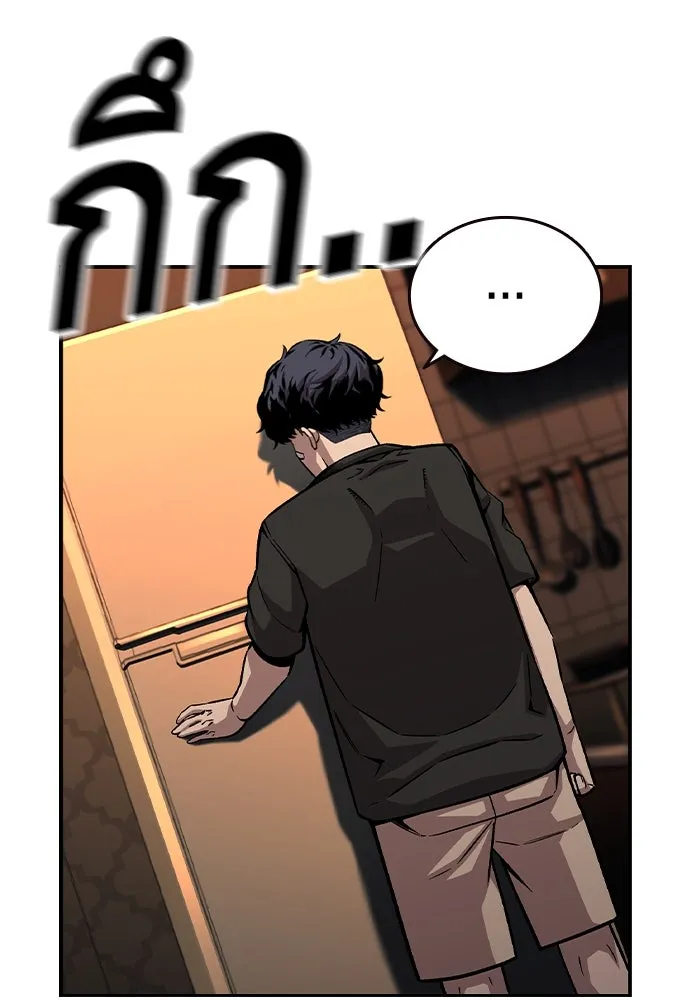 King Game ตอนที่ 75 ฮวังมูเจ (9) รูปที่ 97