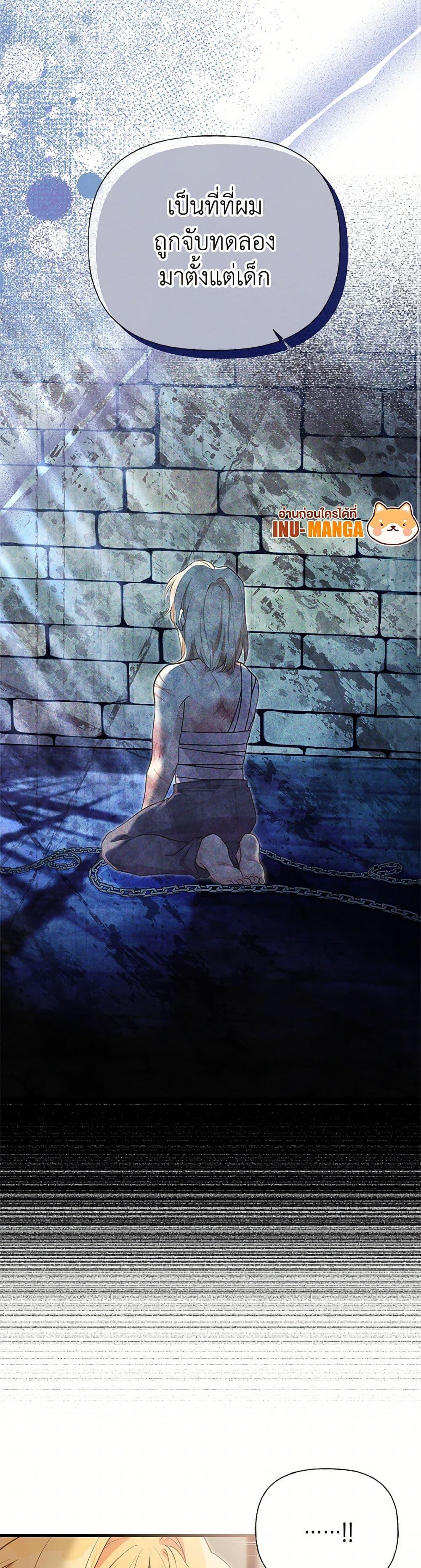 Manga-lc-com อ่านมังงะ อ่านการ์ตูน ออนไลน์ ฟรี My Sister Picked up the Male Lead ตอนที่ 1 2 3 4 5 6 7 8 9 10 11 12 13 14 ฟรี ไม่มีโฆษณา Manga-lc - อ่าน มังงะ อ่าน การ์ตูน ออนไลน์ อ่านมังงะ ฟรี