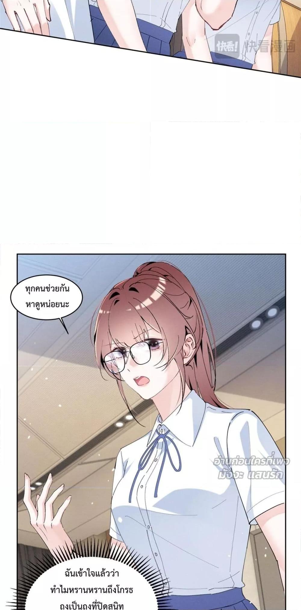 Manga-lc-com อ่านมังงะ อ่านการ์ตูน ออนไลน์ ฟรี BeneaththeLad ตอนที่ 1 2 3 4 5 6 7 8 9 10 11 12 13 14 ฟรี ไม่มีโฆษณา Manga-lc - อ่าน มังงะ อ่าน การ์ตูน ออนไลน์ อ่านมังงะ ฟรี