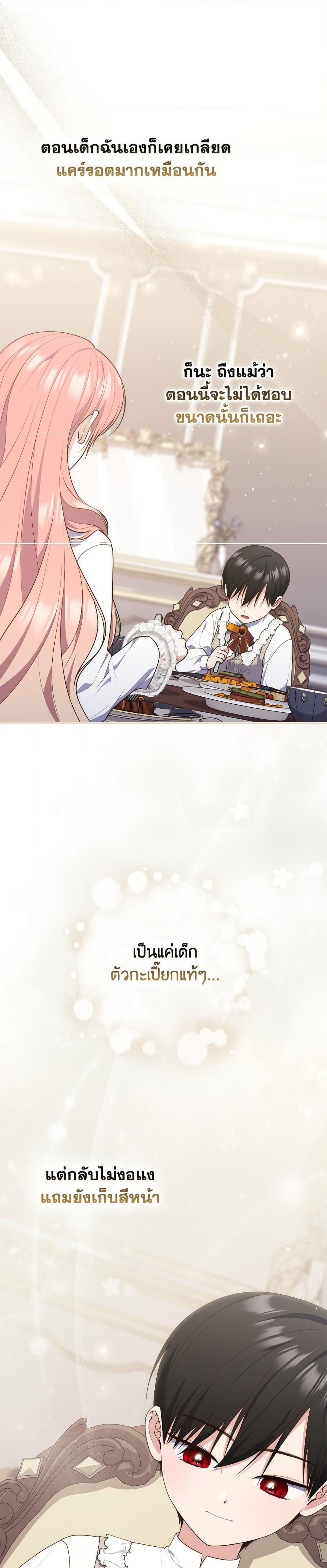 Manga-lc-com อ่านมังงะ อ่านการ์ตูน ออนไลน์ ฟรี Fortune-Telling Lady ตอนที่ 1 2 3 4 5 6 7 8 9 10 11 12 13 14 ฟรี ไม่มีโฆษณา Manga-lc - อ่าน มังงะ อ่าน การ์ตูน ออนไลน์ อ่านมังงะ ฟรี