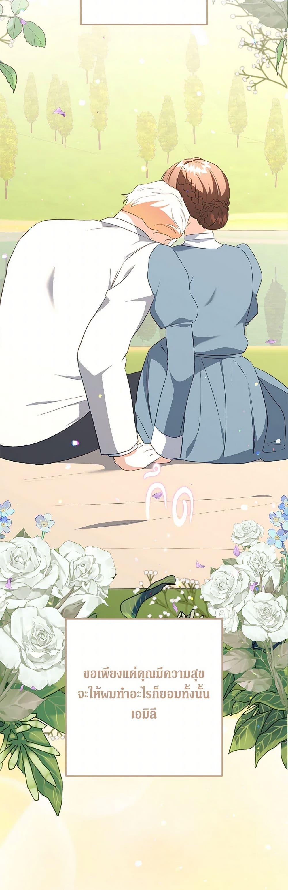 Manga-lc-com อ่านมังงะ อ่านการ์ตูน ออนไลน์ ฟรี Can’t Go Too Far With the Unrelenting Duke ตอนที่ 1 2 3 4 5 6 7 8 9 10 11 12 13 14 ฟรี ไม่มีโฆษณา Manga-lc - อ่าน มังงะ อ่าน การ์ตูน ออนไลน์ อ่านมังงะ ฟรี