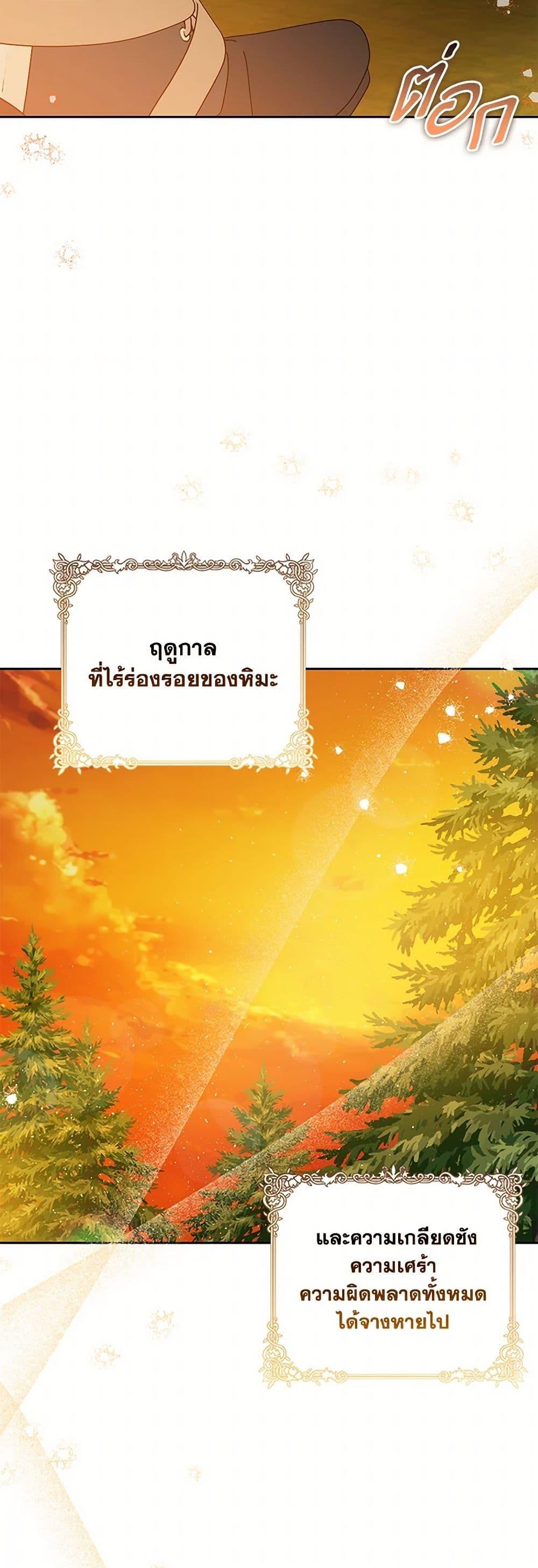 Manga-lc-com อ่านมังงะ อ่านการ์ตูน ออนไลน์ ฟรี My Dear Tyrant ตอนที่ 1 2 3 4 5 6 7 8 9 10 11 12 13 14 ฟรี ไม่มีโฆษณา Manga-lc - อ่าน มังงะ อ่าน การ์ตูน ออนไลน์ อ่านมังงะ ฟรี