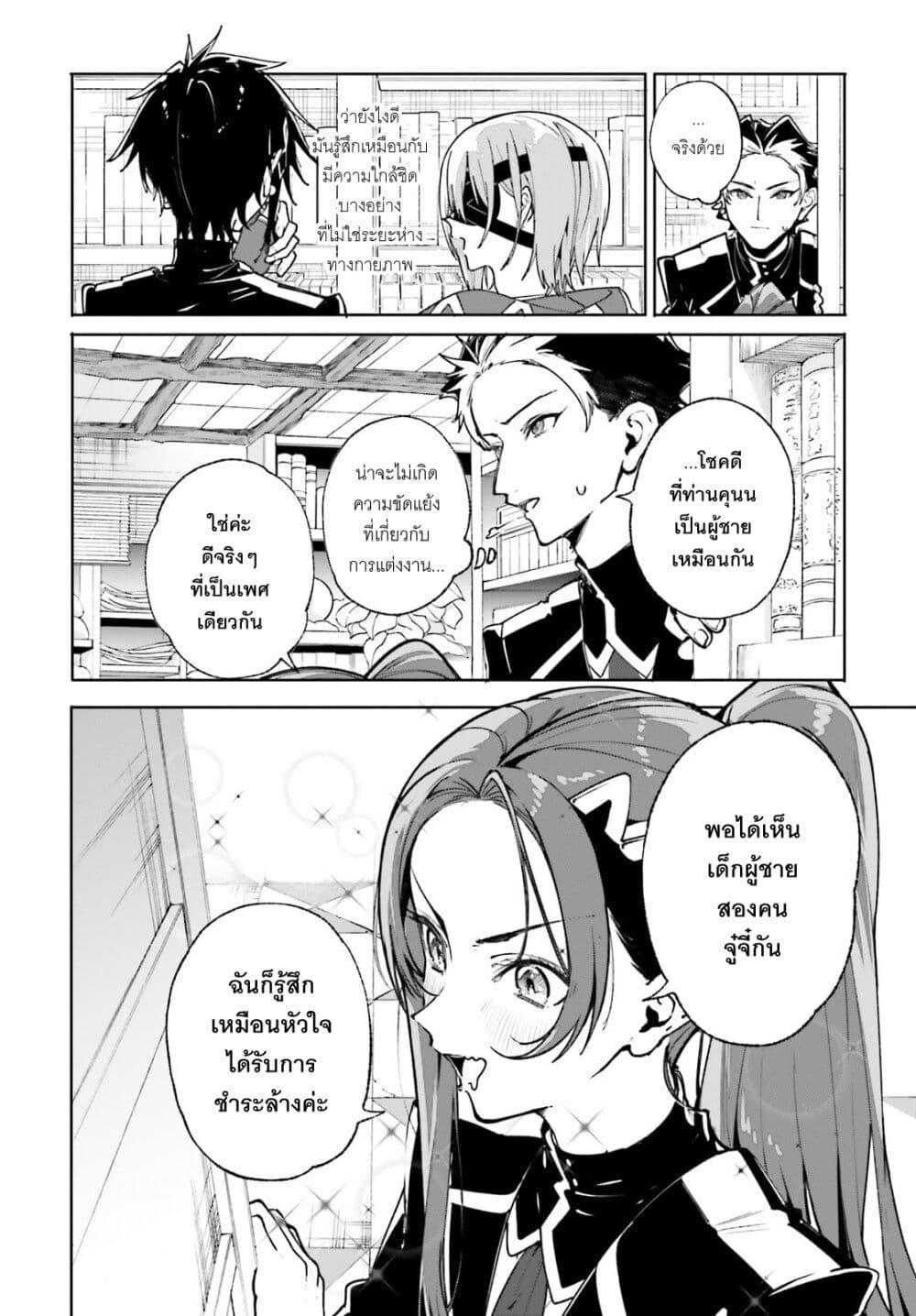 Manga-lc-com อ่านมังงะ อ่านการ์ตูน ออนไลน์ ฟรี Majutsushi Kunon wa Miete Iru ตอนที่ 1 2 3 4 5 6 7 8 9 10 11 12 13 14 ฟรี ไม่มีโฆษณา Manga-lc - อ่าน มังงะ อ่าน การ์ตูน ออนไลน์ อ่านมังงะ ฟรี