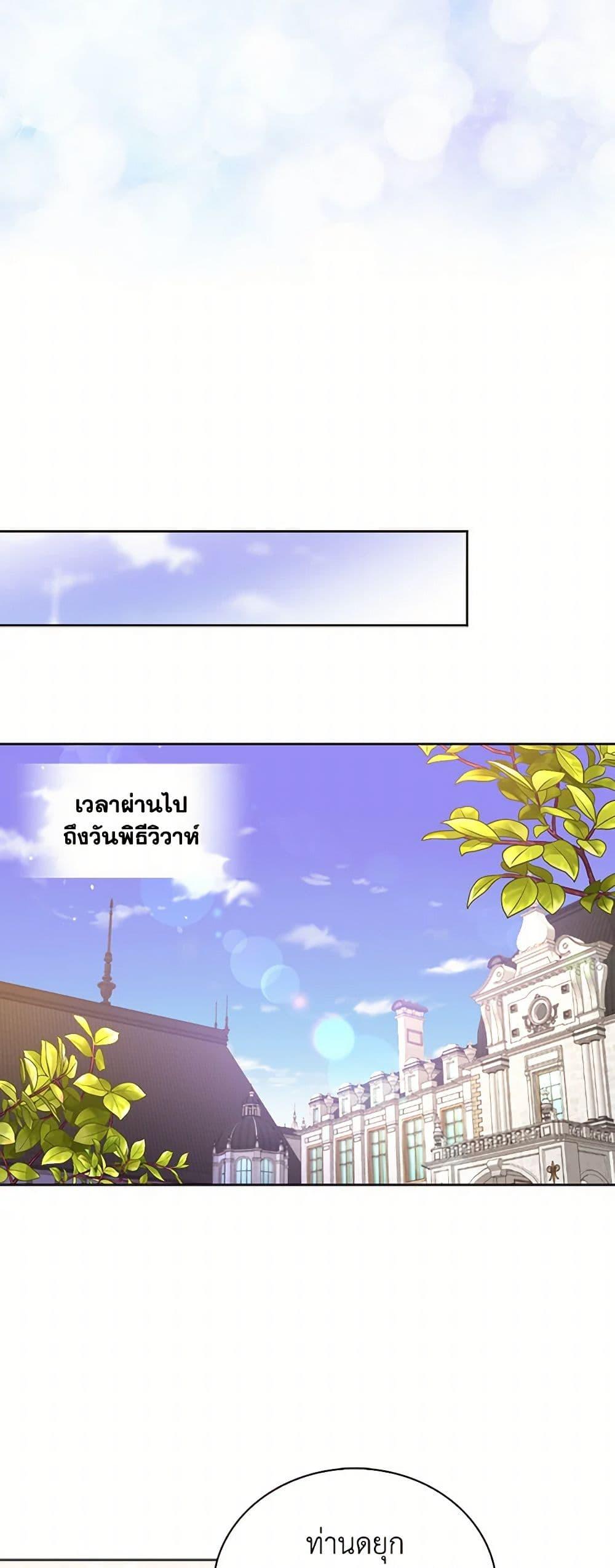 Manga-lc-com อ่านมังงะ อ่านการ์ตูน ออนไลน์ ฟรี The Duchess’s Contract Marriage ตอนที่ 1 2 3 4 5 6 7 8 9 10 11 12 13 14 ฟรี ไม่มีโฆษณา Manga-lc - อ่าน มังงะ อ่าน การ์ตูน ออนไลน์ อ่านมังงะ ฟรี