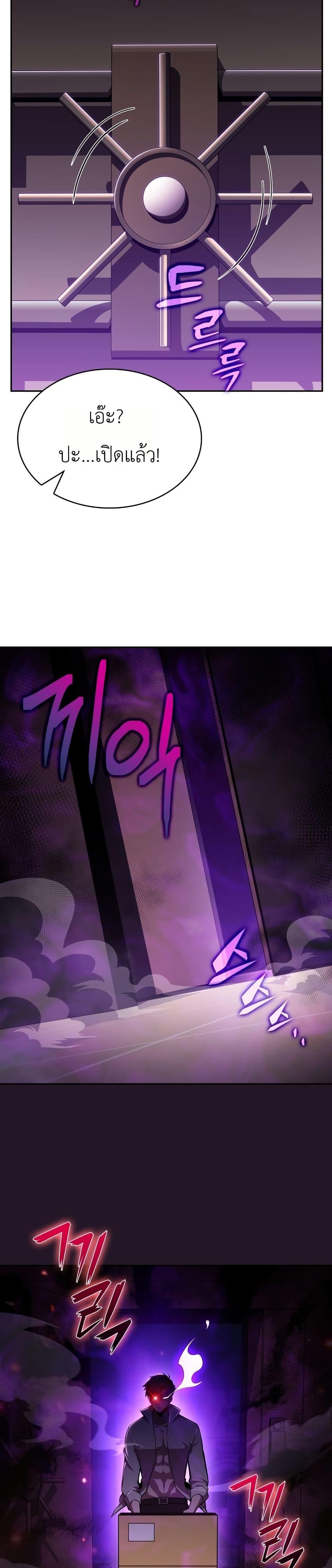 Manga-lc-com อ่านมังงะ อ่านการ์ตูน ออนไลน์ ฟรี The Chairman of Pharmaceutical Company is a Poison King ตอนที่ 1 2 3 4 5 6 7 8 9 10 11 12 13 14 ฟรี ไม่มีโฆษณา Manga-lc - อ่าน มังงะ อ่าน การ์ตูน ออนไลน์ อ่านมังงะ ฟรี
