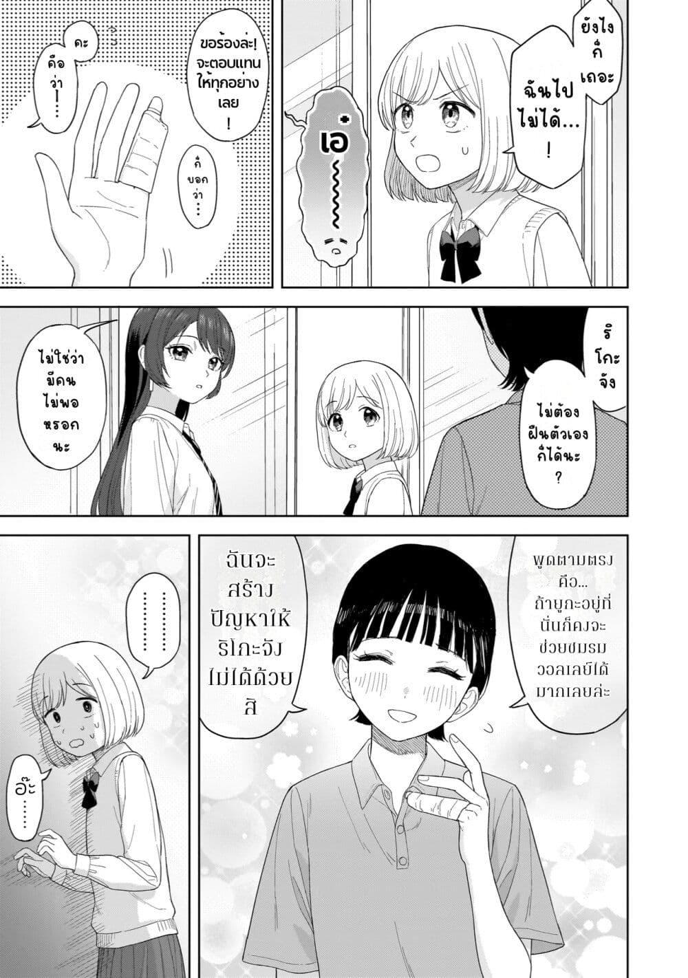 Manga-lc-com อ่านมังงะ อ่านการ์ตูน ออนไลน์ ฟรี Sakisome Complex ตอนที่ 1 2 3 4 5 6 7 8 9 10 11 12 13 14 ฟรี ไม่มีโฆษณา Manga-lc - อ่าน มังงะ อ่าน การ์ตูน ออนไลน์ อ่านมังงะ ฟรี
