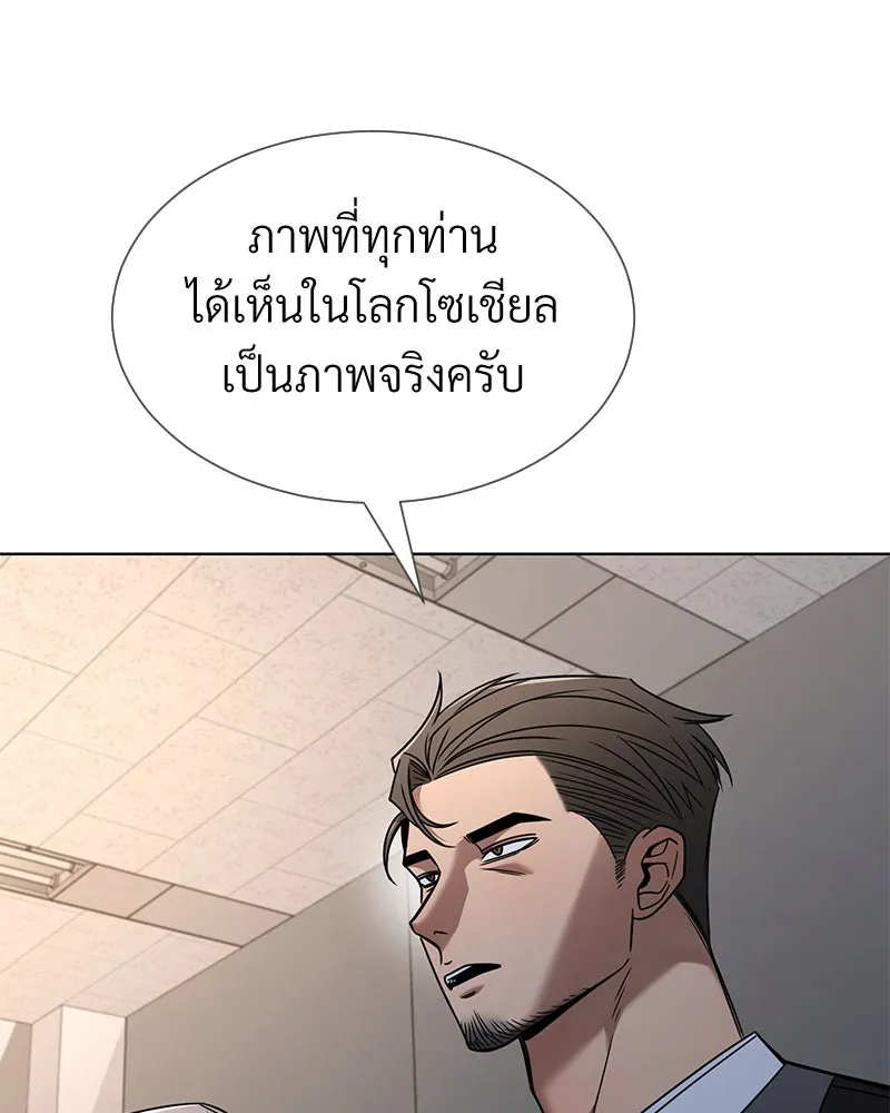 Level One Dreamersbrผู้ชนะรักนี้ต้องเป็น ตอนที่ 49 รูปที่ 8