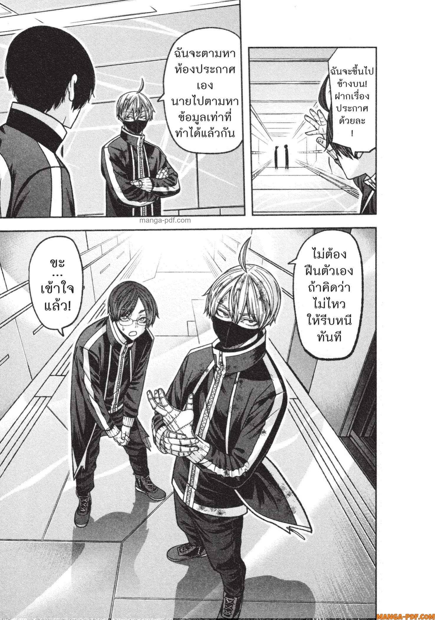 Manga-lc-com อ่านมังงะ อ่านการ์ตูน ออนไลน์ ฟรี Tougen Anki สงครามเลือดอสูร ตอนที่ 1 2 3 4 5 6 7 8 9 10 11 12 13 14 ฟรี ไม่มีโฆษณา Manga-lc - อ่าน มังงะ อ่าน การ์ตูน ออนไลน์ อ่านมังงะ ฟรี