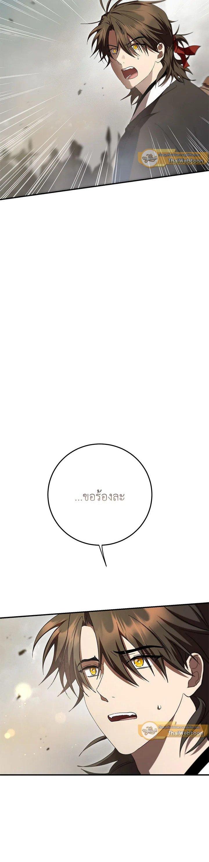 Manga-lc-com อ่านมังงะ อ่านการ์ตูน ออนไลน์ ฟรี Path of the Shaman ตอนที่ 1 2 3 4 5 6 7 8 9 10 11 12 13 14 ฟรี ไม่มีโฆษณา Manga-lc - อ่าน มังงะ อ่าน การ์ตูน ออนไลน์ อ่านมังงะ ฟรี