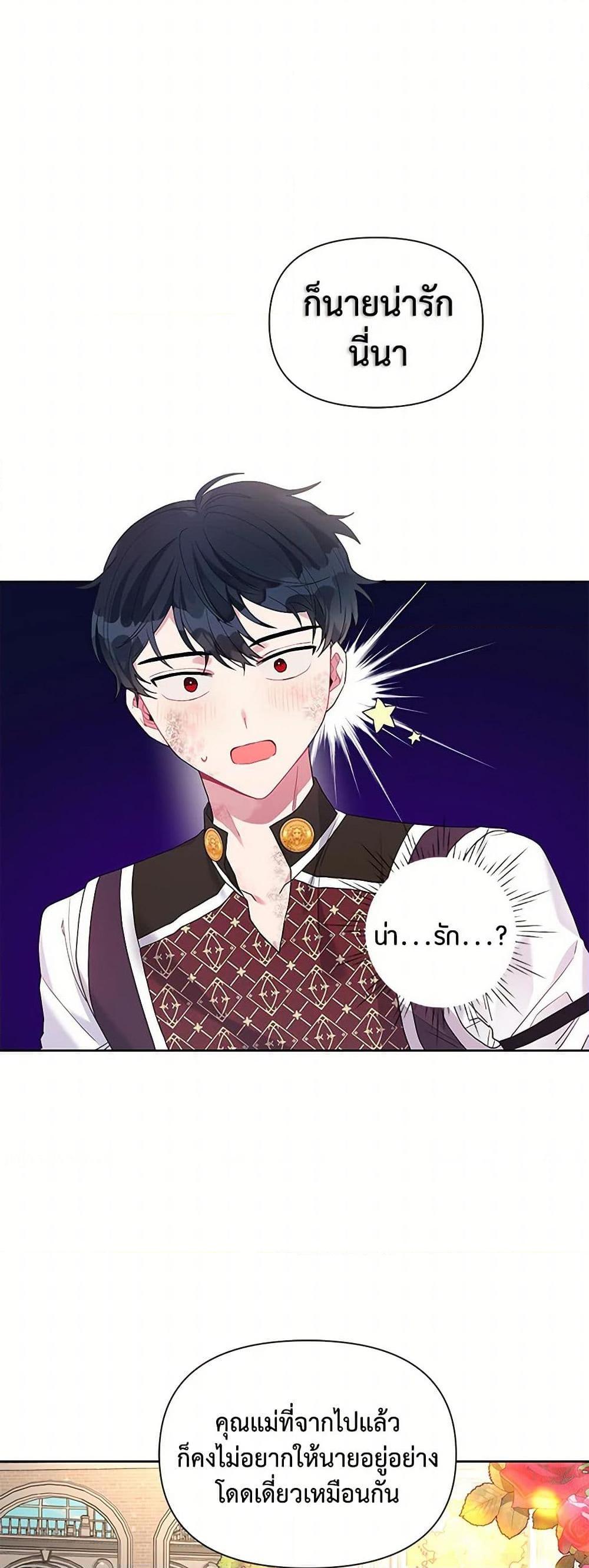 Manga-lc-com อ่านมังงะ อ่านการ์ตูน ออนไลน์ ฟรี The Archvillain’s Daughter-in-Law ตอนที่ 1 2 3 4 5 6 7 8 9 10 11 12 13 14 ฟรี ไม่มีโฆษณา Manga-lc - อ่าน มังงะ อ่าน การ์ตูน ออนไลน์ อ่านมังงะ ฟรี