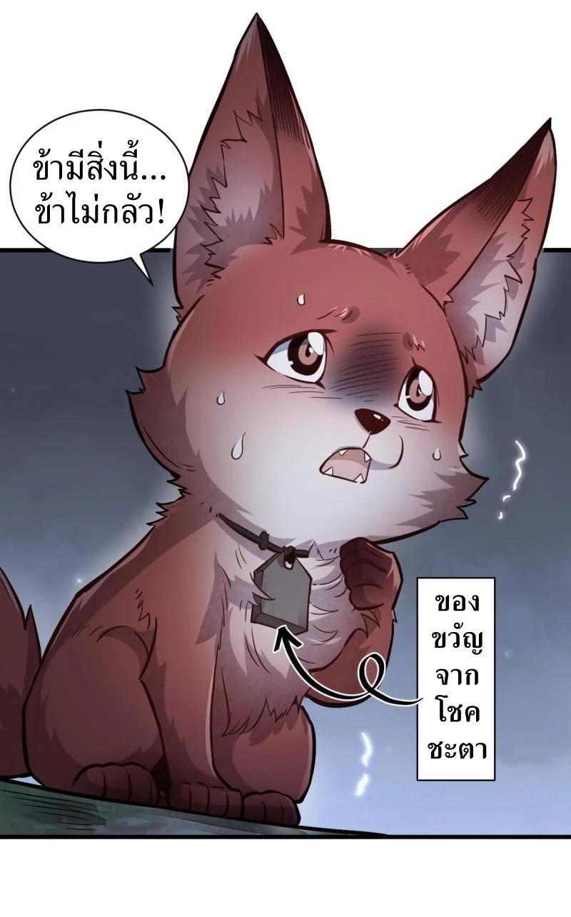 Manga-lc-com อ่านมังงะ อ่านการ์ตูน ออนไลน์ ฟรี Lan Ke Qi Yuan ตอนที่ 1 2 3 4 5 6 7 8 9 10 11 12 13 14 ฟรี ไม่มีโฆษณา Manga-lc - อ่าน มังงะ อ่าน การ์ตูน ออนไลน์ อ่านมังงะ ฟรี