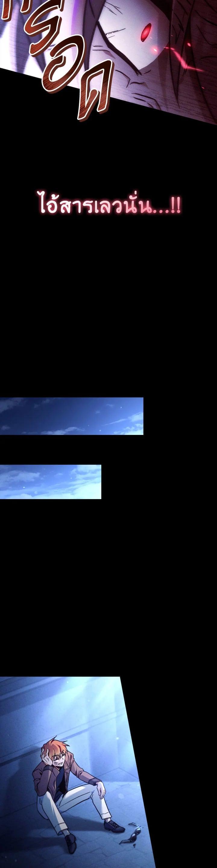 Manga-lc-com อ่านมังงะ อ่านการ์ตูน ออนไลน์ ฟรี Regressor Instruction Manual ตอนที่ 1 2 3 4 5 6 7 8 9 10 11 12 13 14 ฟรี ไม่มีโฆษณา Manga-lc - อ่าน มังงะ อ่าน การ์ตูน ออนไลน์ อ่านมังงะ ฟรี