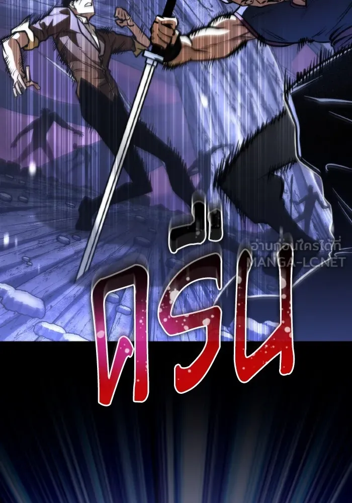 การแข่งขันของผู้เกิดใหม่ ตอนที่ 68 รูปที่ 78