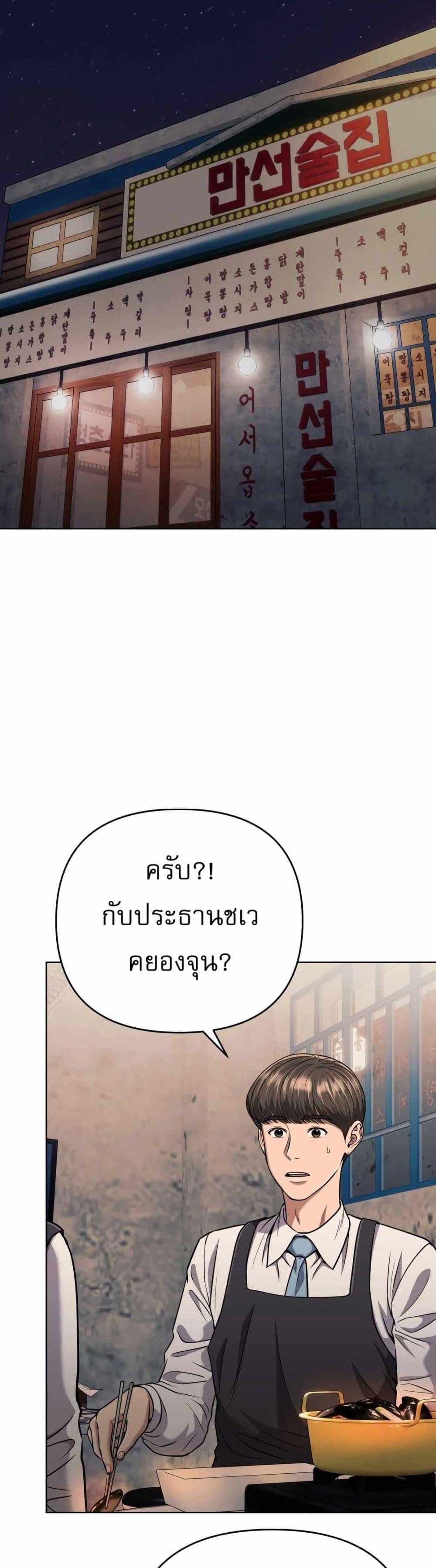 Manga-lc-com อ่านมังงะ อ่านการ์ตูน ออนไลน์ ฟรี New Employee Kim Chul-Soo ตอนที่ 1 2 3 4 5 6 7 8 9 10 11 12 13 14 ฟรี ไม่มีโฆษณา Manga-lc - อ่าน มังงะ อ่าน การ์ตูน ออนไลน์ อ่านมังงะ ฟรี