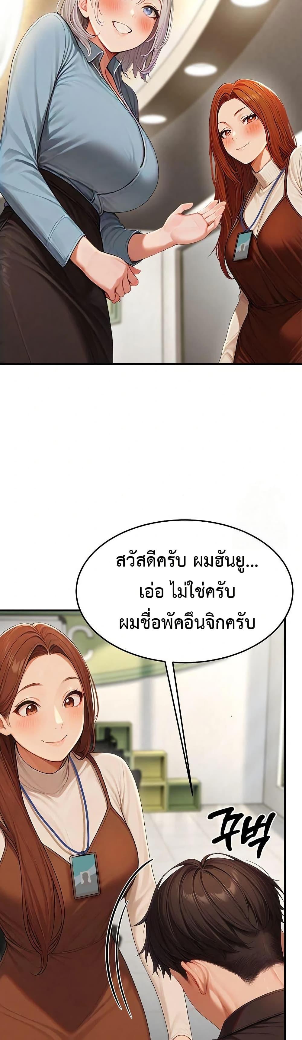 Doujin-Lc- อ่าน โดจิน มังฮวา เกาหลี ญี่ปุ่น จีน แปลไทย Hypersexual Syndrome ตอนที่ 1 2 3 4 5 6 7 8 9 10 11 12 13 14 ฟรี ไม่มีโฆษณา อ่าน โดจิน Manhwa เกาหลี ญี่ปุ่น จีน เรามีครบ คัดมาให้เน้นๆ โดจิน 18+ รับประกันความฟินโดย  Doujin Lc