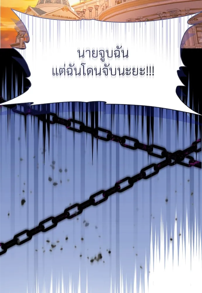 จักรพรรดิคลั่งรักที่เด็กกว่าฉันพันปี ตอนที่ 26 รูปที่ 104