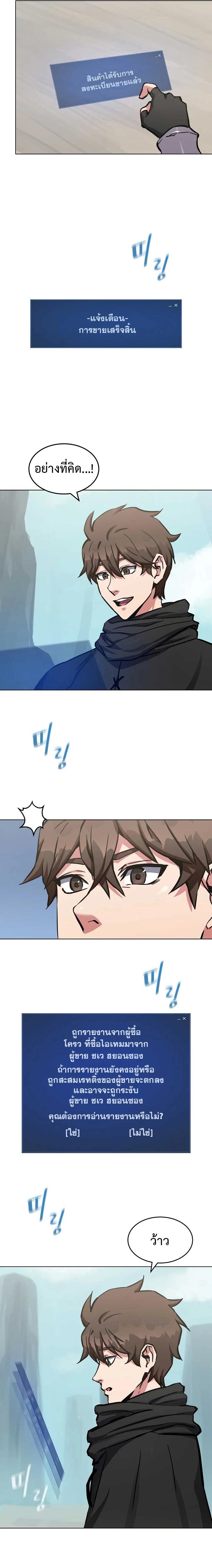 Manga-lc-com อ่านมังงะ อ่านการ์ตูน ออนไลน์ ฟรี Level 1 Player ตอนที่ 1 2 3 4 5 6 7 8 9 10 11 12 13 14 ฟรี ไม่มีโฆษณา Manga-lc - อ่าน มังงะ อ่าน การ์ตูน ออนไลน์ อ่านมังงะ ฟรี