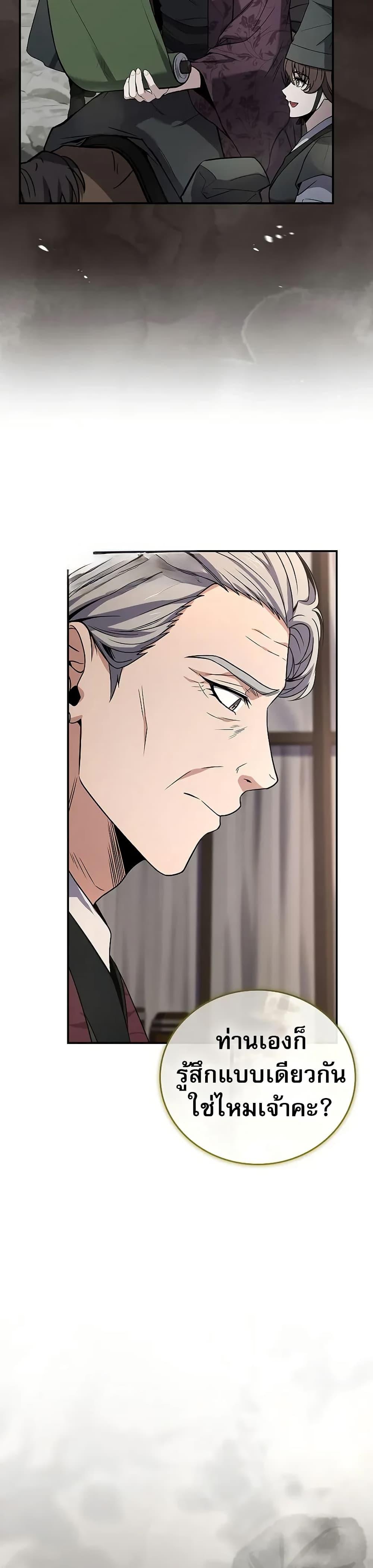 Manga-lc-com อ่านมังงะ อ่านการ์ตูน ออนไลน์ ฟรี Reincarnated Escort Warrior ตอนที่ 1 2 3 4 5 6 7 8 9 10 11 12 13 14 ฟรี ไม่มีโฆษณา Manga-lc - อ่าน มังงะ อ่าน การ์ตูน ออนไลน์ อ่านมังงะ ฟรี