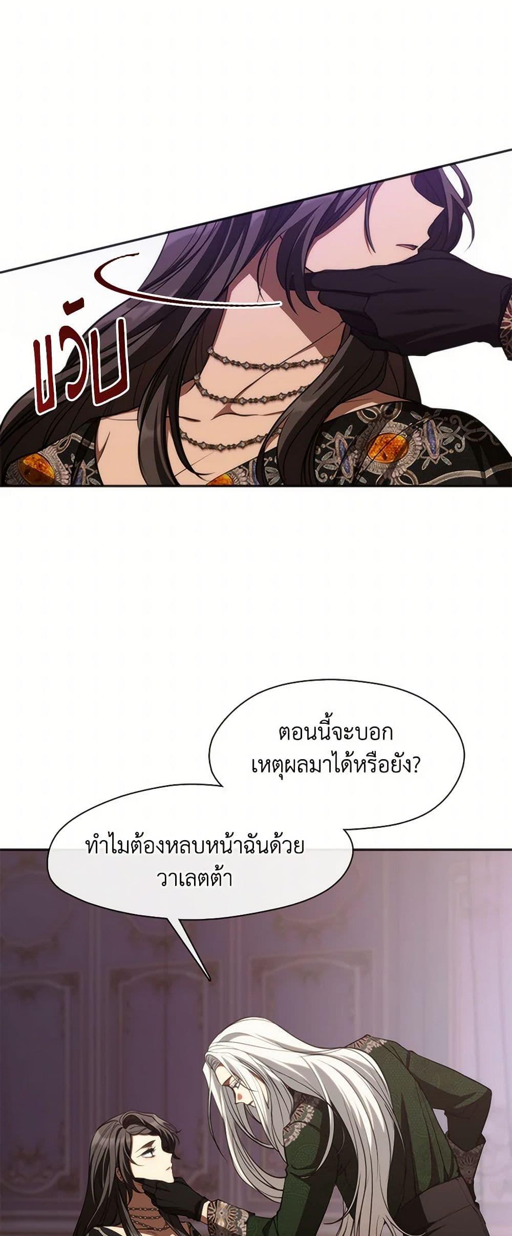 Manga-lc-com อ่านมังงะ อ่านการ์ตูน ออนไลน์ ฟรี I Failed To Throw The Villain Away ตอนที่ 1 2 3 4 5 6 7 8 9 10 11 12 13 14 ฟรี ไม่มีโฆษณา Manga-lc - อ่าน มังงะ อ่าน การ์ตูน ออนไลน์ อ่านมังงะ ฟรี