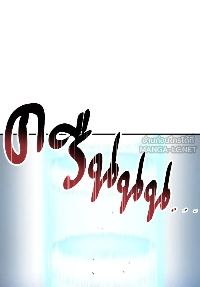 ยอดคนเลเวลทะลุ ตอนที่ 10 เหตุการณ์ไม่คาดคิด (2) รูปที่ 51