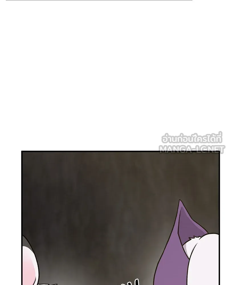 ปลูกผักพิชิตหอคอย ตอนที่ 32 รูปที่ 45