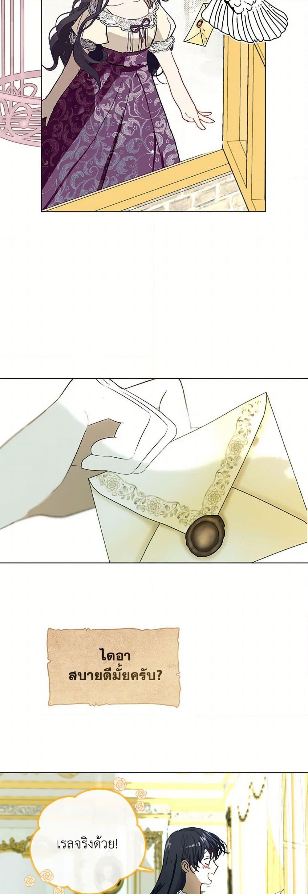 Manga-lc-com อ่านมังงะ อ่านการ์ตูน ออนไลน์ ฟรี Devoted to Diamond ตอนที่ 1 2 3 4 5 6 7 8 9 10 11 12 13 14 ฟรี ไม่มีโฆษณา Manga-lc - อ่าน มังงะ อ่าน การ์ตูน ออนไลน์ อ่านมังงะ ฟรี