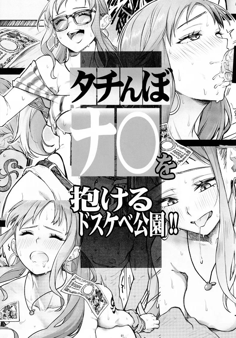 Doujin-Lc- อ่าน โดจิน มังฮวา เกาหลี ญี่ปุ่น จีน แปลไทย สวนสาธารณะสุดวิปริตที่สามารถกอดนามิได้ (Aosora) (One Piece) ตอนที่ 1 2 3 4 5 6 7 8 9 10 11 12 13 14 ฟรี ไม่มีโฆษณา อ่าน โดจิน Manhwa เกาหลี ญี่ปุ่น จีน เรามีครบ คัดมาให้เน้นๆ โดจิน 18+ รับประกันความฟินโดย  Doujin Lc