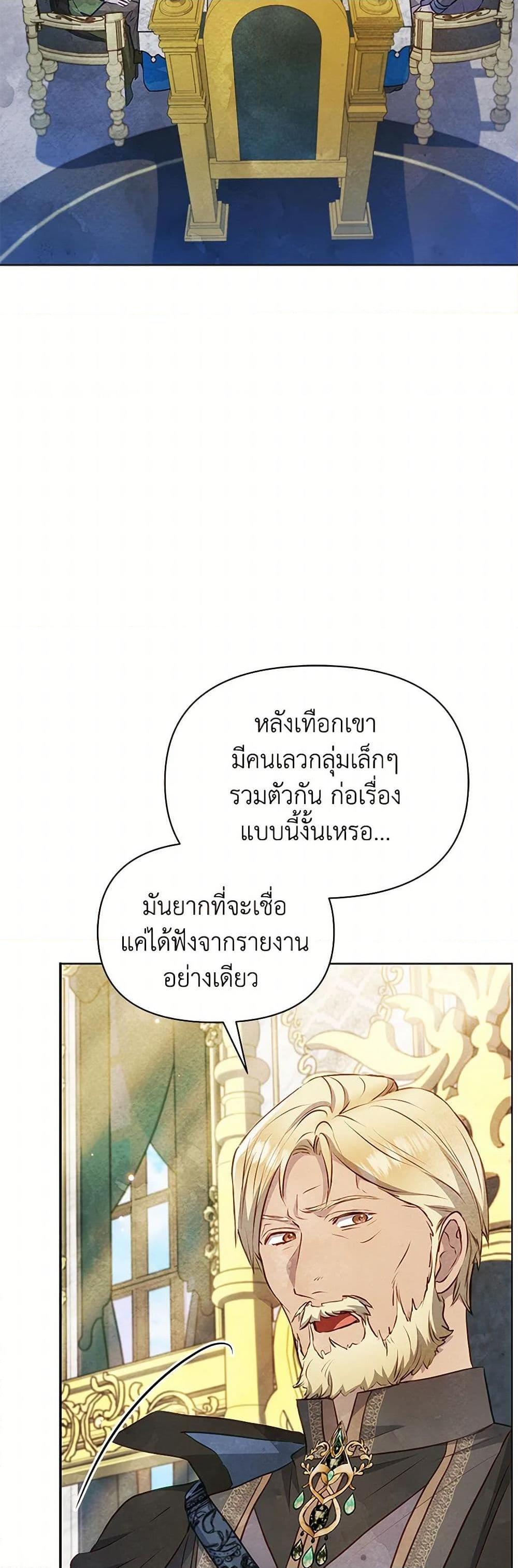 Manga-lc-com อ่านมังงะ อ่านการ์ตูน ออนไลน์ ฟรี The Princess Is Going on Strike ตอนที่ 1 2 3 4 5 6 7 8 9 10 11 12 13 14 ฟรี ไม่มีโฆษณา Manga-lc - อ่าน มังงะ อ่าน การ์ตูน ออนไลน์ อ่านมังงะ ฟรี