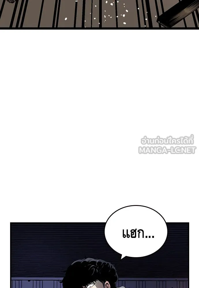 King Game ตอนที่ 16 หวังพึ่งไอ้นั่นงั้นสิ รูปที่ 108