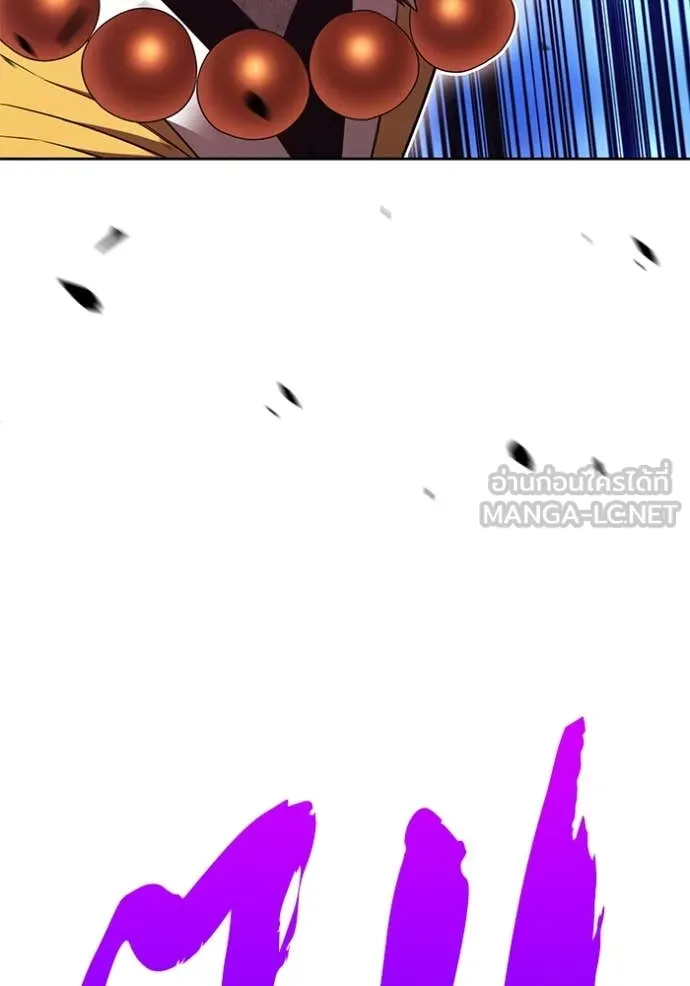 +99 ท่อนไม้ ตอนที่ 167 รูปที่ 151