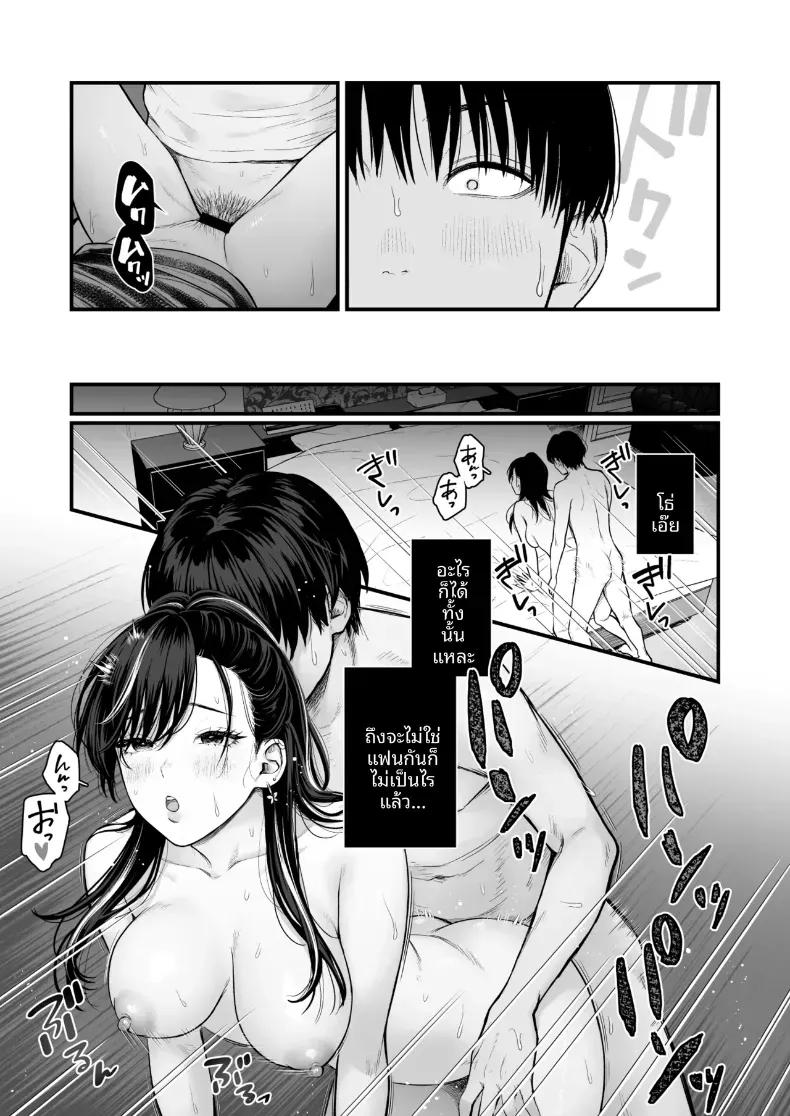 Doujin-Lc- อ่าน โดจิน มังฮวา เกาหลี ญี่ปุ่น จีน แปลไทย ทำกับสาวเกลในห้อง [Tetsuyashiki_(Kontetsu)]_Class_no_Cool_Gal_to_Yobidashi_Sex ตอนที่ 1 2 3 4 5 6 7 8 9 10 11 12 13 14 ฟรี ไม่มีโฆษณา อ่าน โดจิน Manhwa เกาหลี ญี่ปุ่น จีน เรามีครบ คัดมาให้เน้นๆ โดจิน 18+ รับประกันความฟินโดย  Doujin Lc