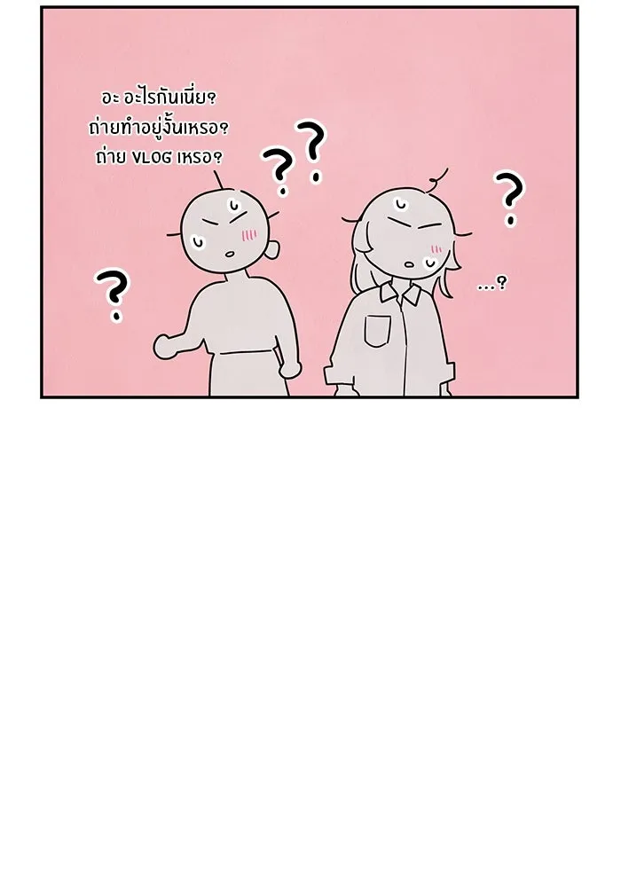 ปุลโซราได้เวลาดัง ตอนที่ 47 รูปที่ 13