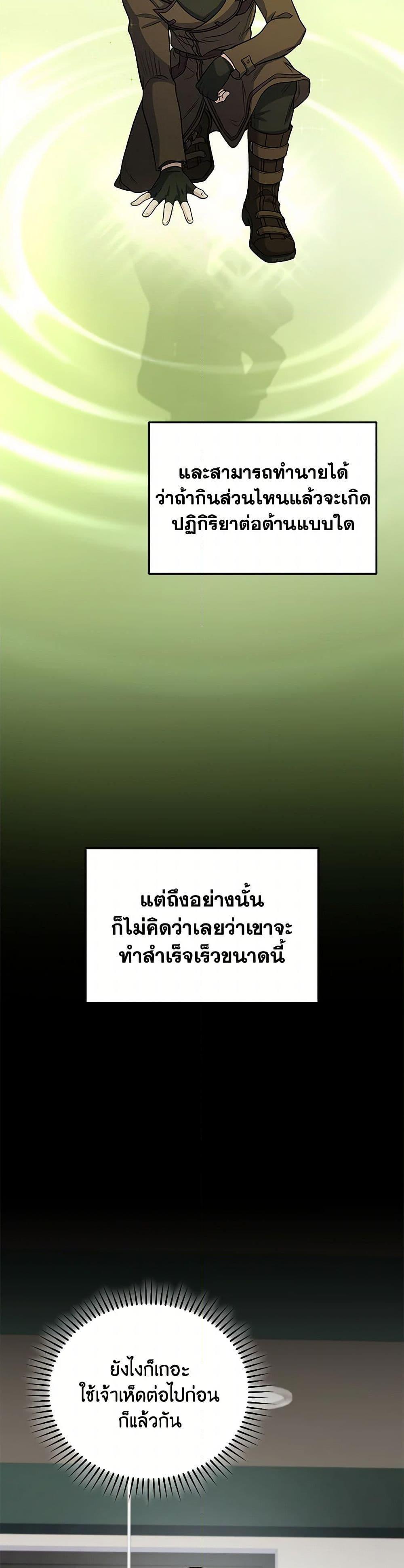 Manga-lc-com อ่านมังงะ อ่านการ์ตูน ออนไลน์ ฟรี Bizarre Restaurant ตอนที่ 1 2 3 4 5 6 7 8 9 10 11 12 13 14 ฟรี ไม่มีโฆษณา Manga-lc - อ่าน มังงะ อ่าน การ์ตูน ออนไลน์ อ่านมังงะ ฟรี