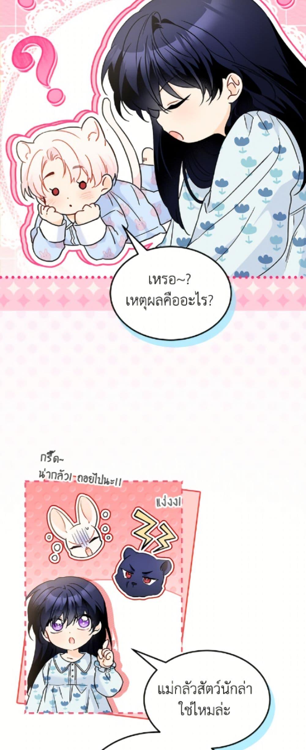 Manga-lc-com อ่านมังงะ อ่านการ์ตูน ออนไลน์ ฟรี The Symbiotic Relationship Between a Panther and a Rabbit ตอนที่ 1 2 3 4 5 6 7 8 9 10 11 12 13 14 ฟรี ไม่มีโฆษณา Manga-lc - อ่าน มังงะ อ่าน การ์ตูน ออนไลน์ อ่านมังงะ ฟรี