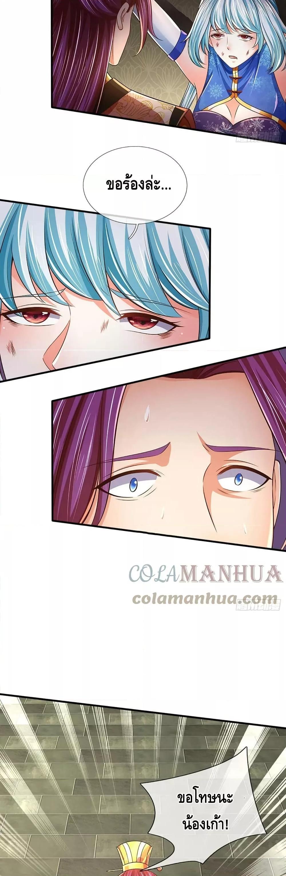 Manga-lc-com อ่านมังงะ อ่านการ์ตูน ออนไลน์ ฟรี OpeningtoSupr ตอนที่ 1 2 3 4 5 6 7 8 9 10 11 12 13 14 ฟรี ไม่มีโฆษณา Manga-lc - อ่าน มังงะ อ่าน การ์ตูน ออนไลน์ อ่านมังงะ ฟรี