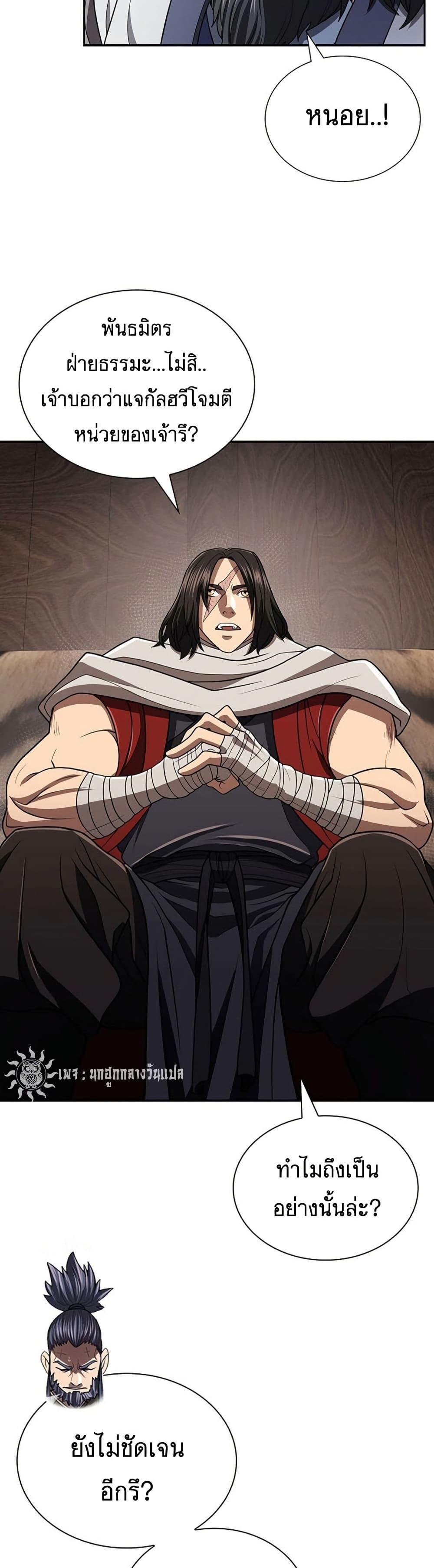 Manga-lc-com อ่านมังงะ อ่านการ์ตูน ออนไลน์ ฟรี Sword Demon Island ตอนที่ 1 2 3 4 5 6 7 8 9 10 11 12 13 14 ฟรี ไม่มีโฆษณา Manga-lc - อ่าน มังงะ อ่าน การ์ตูน ออนไลน์ อ่านมังงะ ฟรี