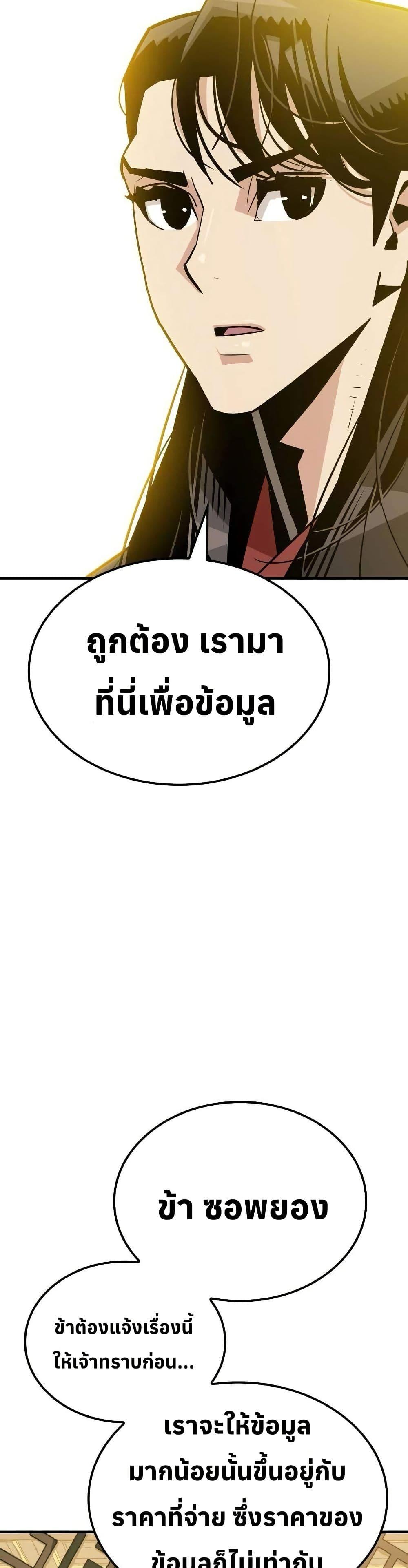 Manga-lc-com อ่านมังงะ อ่านการ์ตูน ออนไลน์ ฟรี Demon King ตอนที่ 1 2 3 4 5 6 7 8 9 10 11 12 13 14 ฟรี ไม่มีโฆษณา Manga-lc - อ่าน มังงะ อ่าน การ์ตูน ออนไลน์ อ่านมังงะ ฟรี