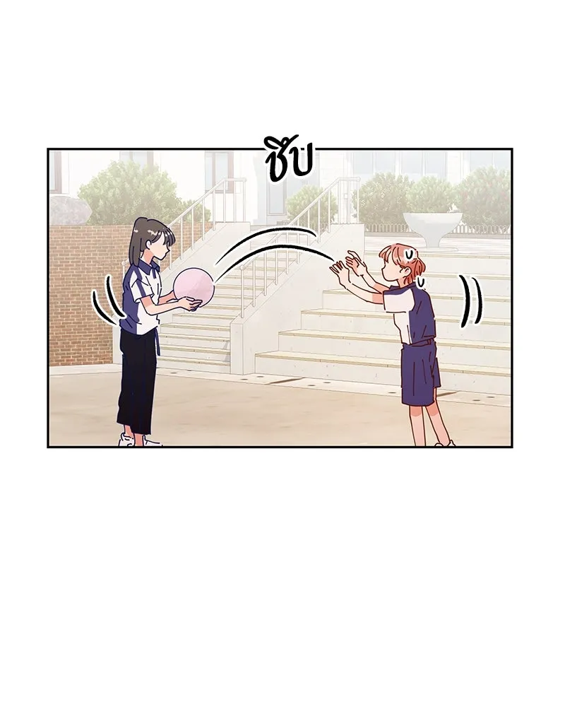 Pyramid Game เกมพีระมิด ตอนที่ 2 รูปที่ 94